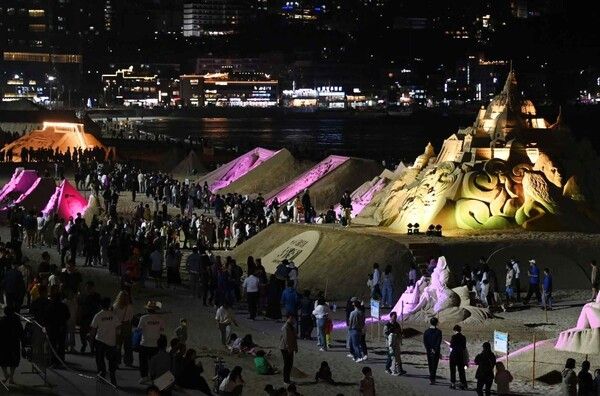 온라인 커뮤니티