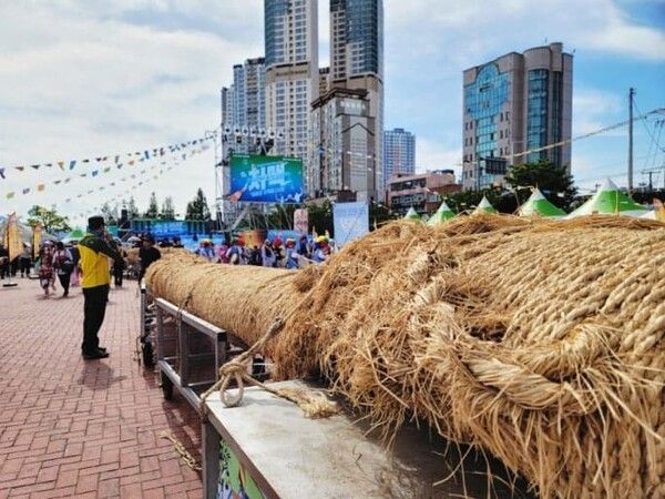 온라인 커뮤니티