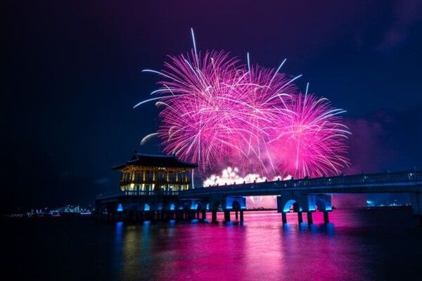 온라인 커뮤니티