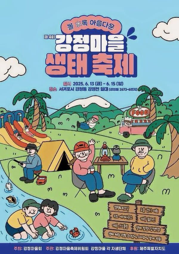 온라인 커뮤니티