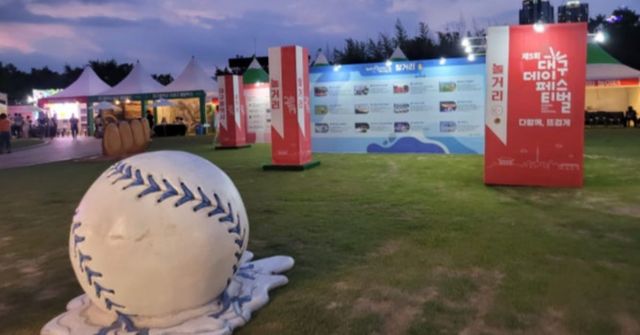 온라인 커뮤니티