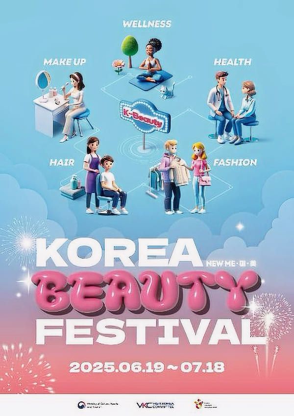 온라인 커뮤니티