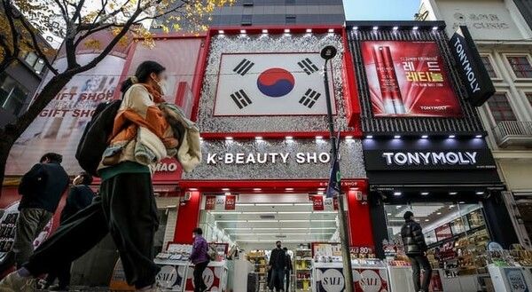 온라인 커뮤니티