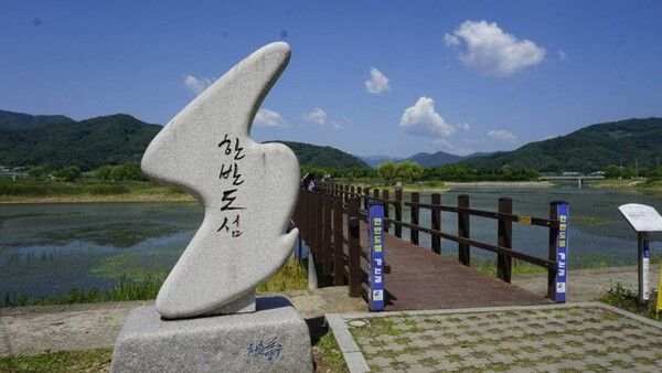 온라인 커뮤니티