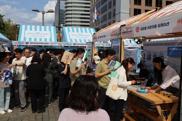 온라인 커뮤니티