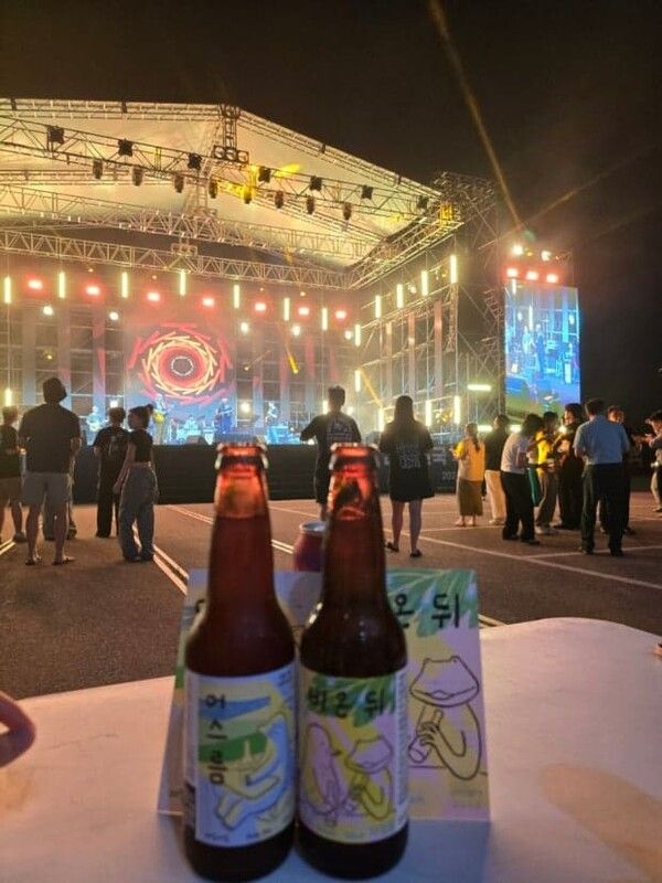 온라인 커뮤니티