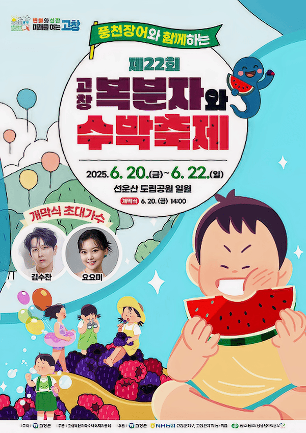 온라인 커뮤니티