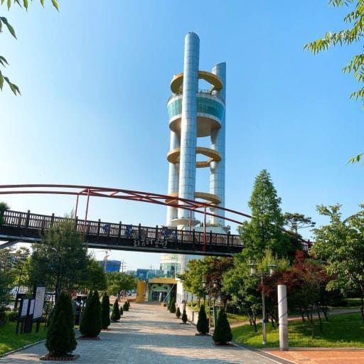 온라인 커뮤니티