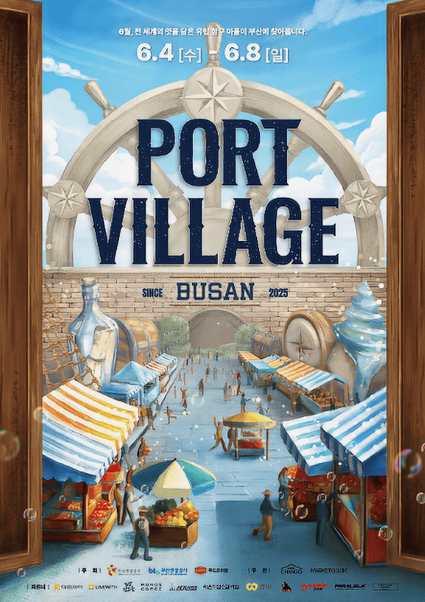 온라인 커뮤니티