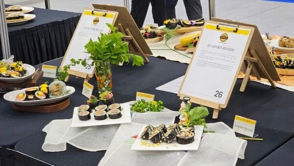 온라인 커뮤니티