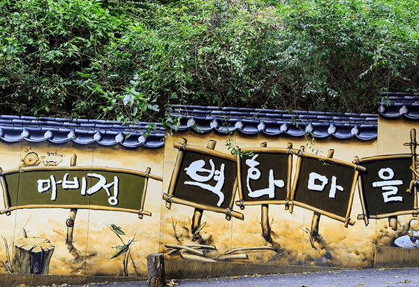 온라인 커뮤니티