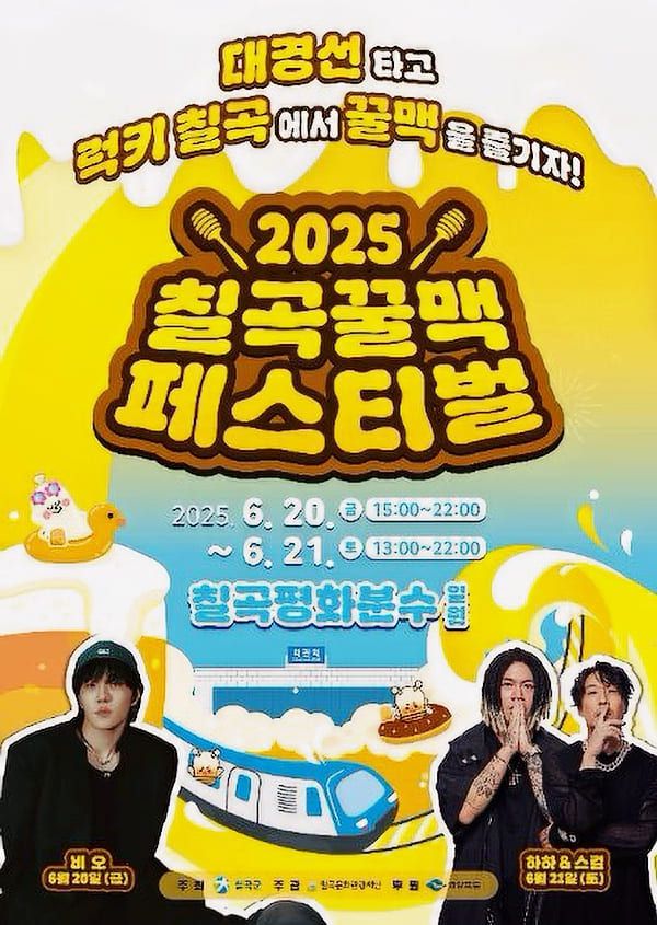 온라인 커뮤니티