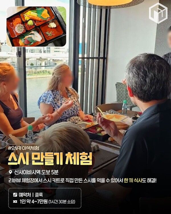 여행톡톡
