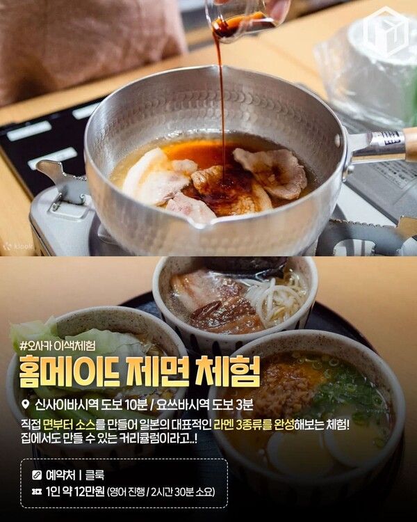 여행톡톡