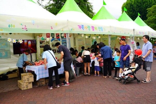 온라인 커뮤니티