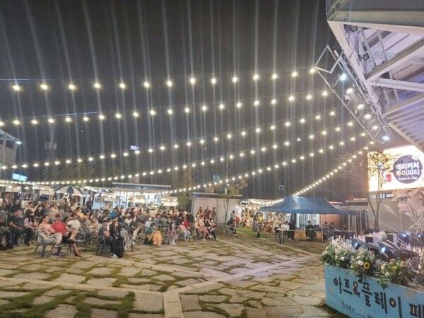 온라인 커뮤니티