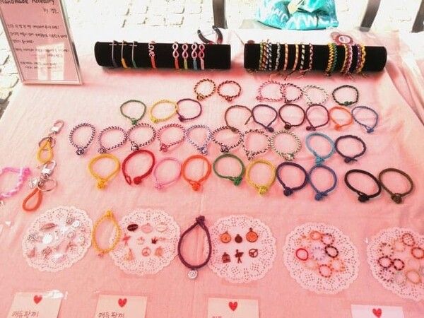 온라인 커뮤니티