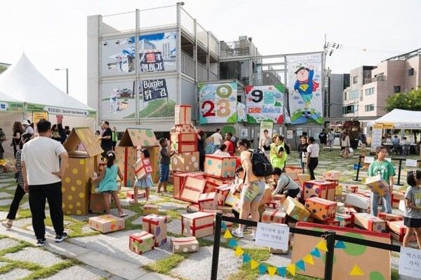 온라인 커뮤니티