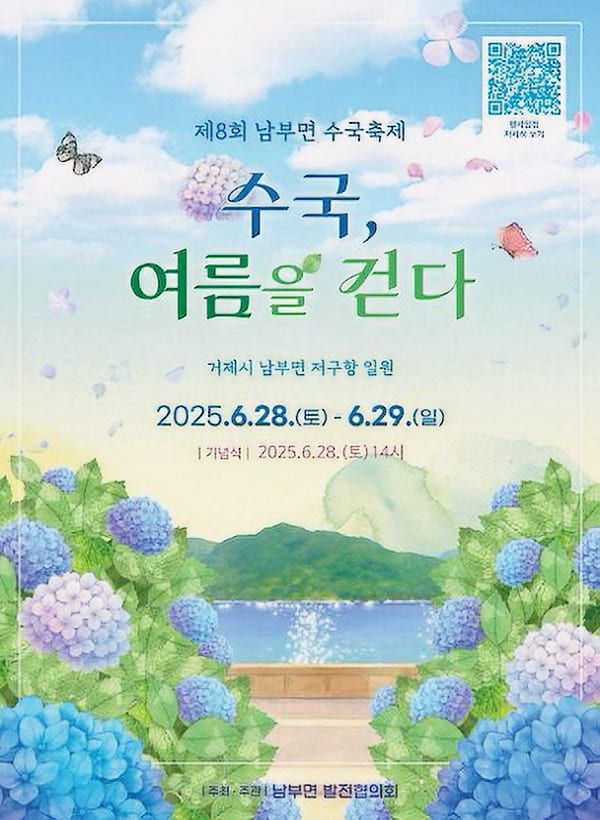 온라인 커뮤니티