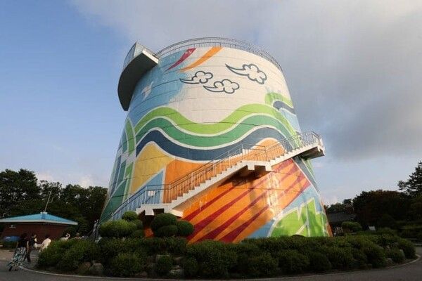 온라인 커뮤니티