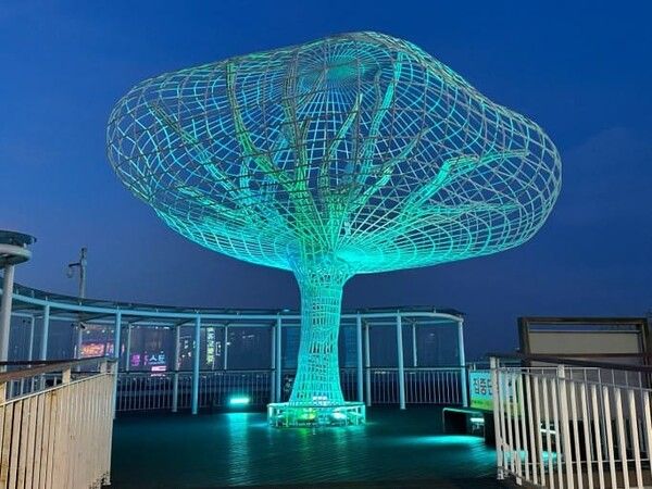 온라인 커뮤니티