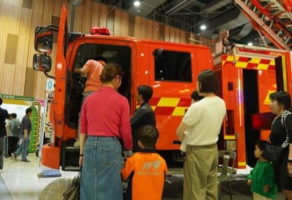 온라인 커뮤니티