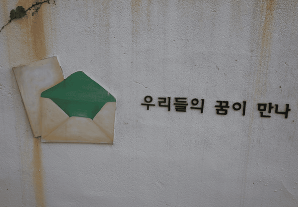 온라인 커뮤니티