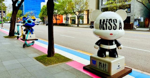 온라인 커뮤니티