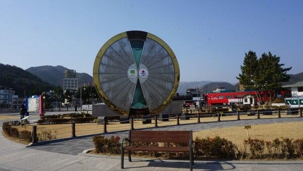 온라인 커뮤니티