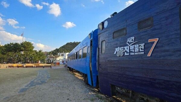 온라인 커뮤니티