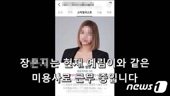 (유튜브 