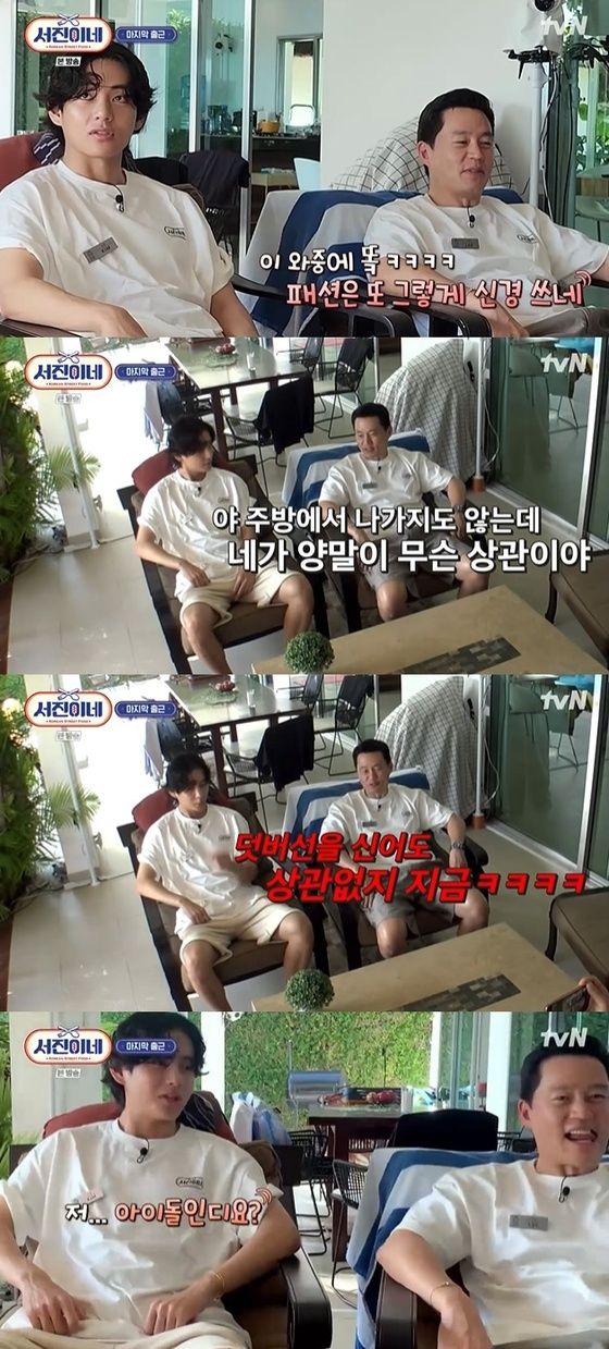 tvN 
