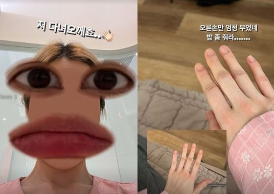 크리에이터 유깻잎. (인스타그램 갈무리)