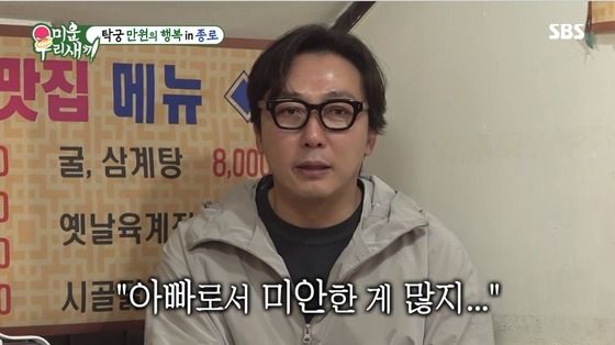 방송인 탁재훈 / 이하 SBS 