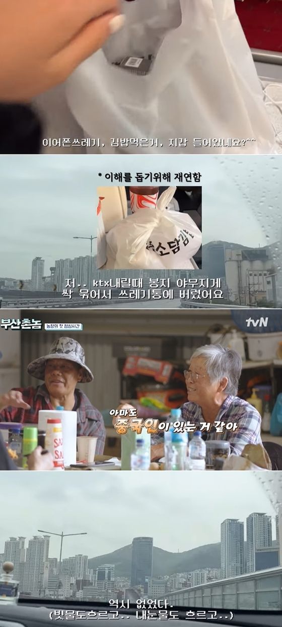지갑을 잃어버린 경리