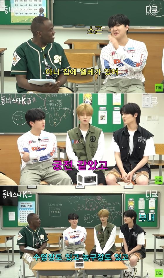 스트레이 키즈 멤버들이 설명하는 박진영 PD의 집 내부