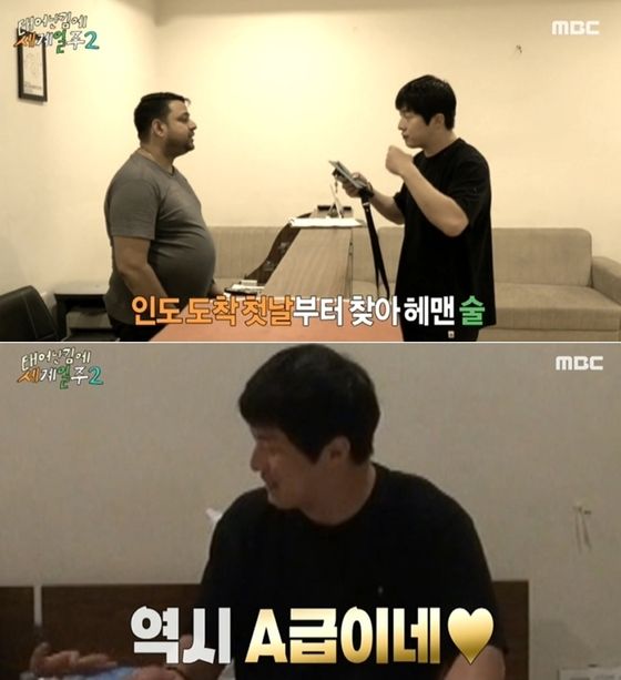 덱스가 술을 꺼내자, 행복해 한 기안84