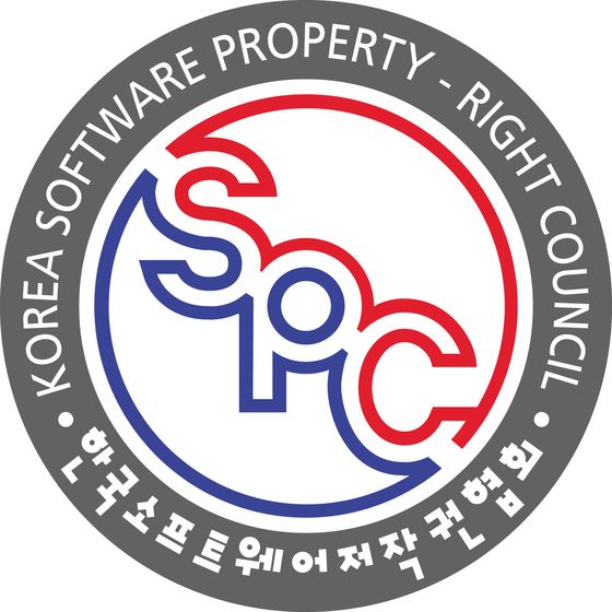 한국소프트웨어저작권협회 로고 사진이다. / 한국소프트웨어저작권협회 제공