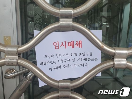 16일 오전 11시쯤 부산시청 광장 출입문에 임시 폐쇄 문구가 붙어 있다. 2023.8.16/뉴스1 노경민 기자