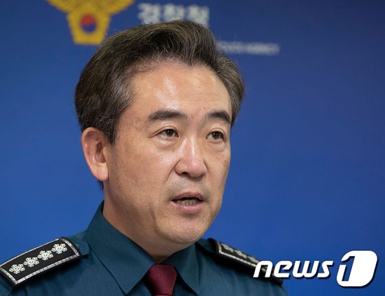 윤희근 경찰청장이 4일 오후 서울 서대문구 경찰청에서 흉기 난동 범죄 관련 대국민 담화 발표를 발표하고 있다. / 뉴스1