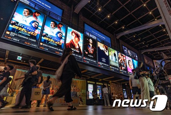 서울 시내 영화관. / 뉴스1