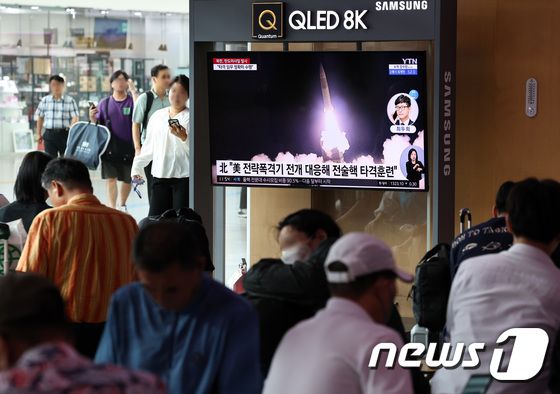 8월 31일 서울역 대합실에서 시민들이 북한의 전술핵타격훈련 및 단거리 탄도미사일 발사 관련 뉴스를 시청하고 있다. / 이하 뉴스1