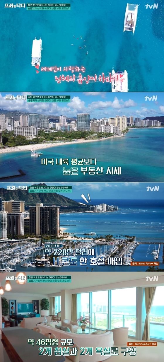이하 tvN 