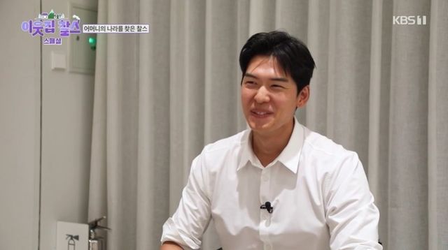 “통장에 달랑 20만원…매일 참치김밥 먹었다”…오스틴 강, 바쁜 ‘셰프’ 일상 공개(이웃집 찰스)[종합]