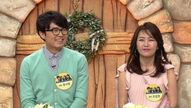 홍서범♥조갑경, 며느리 맞는다... 축구선수 출신 子, 2월 결혼