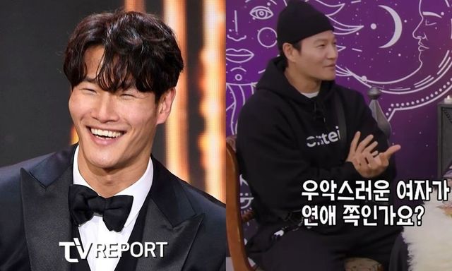 '결혼 발표' 김종국, 신년운세 소름…