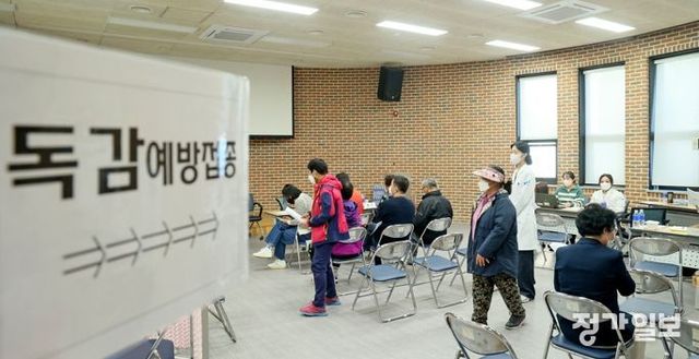 임실군, 독감 예방접종 실시