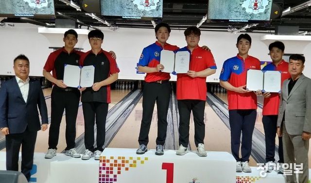 광주시청 볼링팀