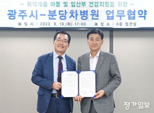 여성 건강서비스 제공 업무협약식