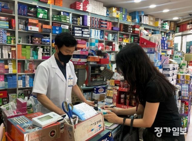 대전 중구, 의약품 허위·과대 광고 등 집중감시